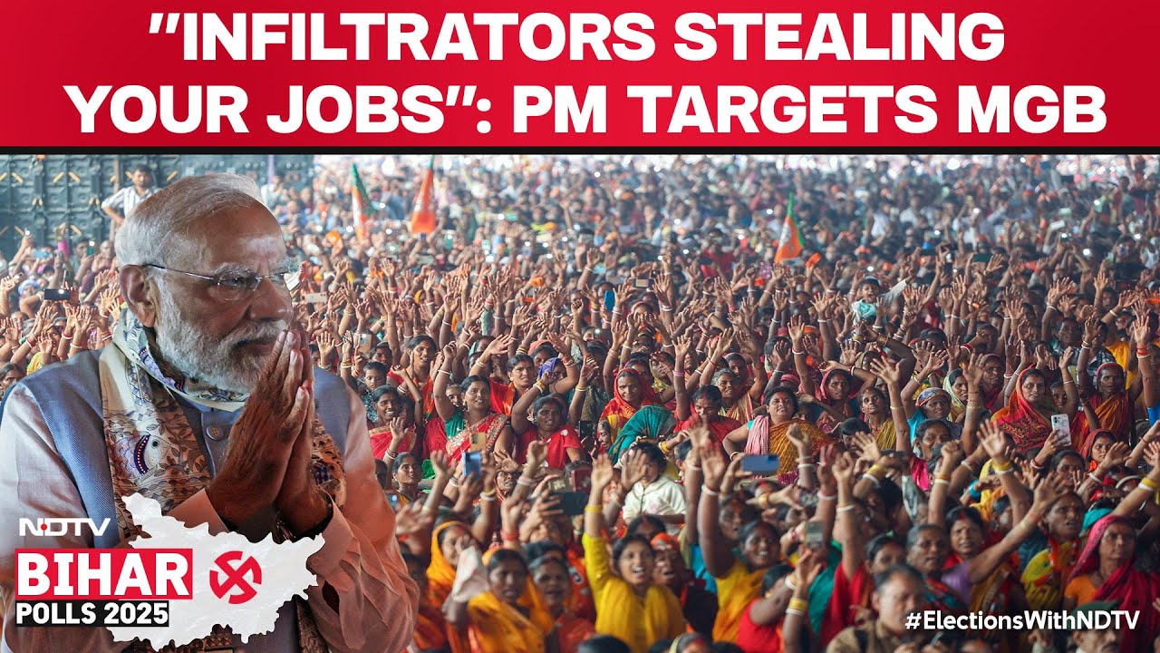 PM Modi Rally In Bihar | "Infiltrators Stealing Your jobs": PM Modi in Bihar's Araria