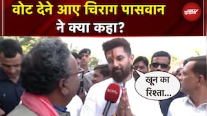 Bihar Elections: वोट देने आए Chirag Paswan ने क्या कहा? | Bihar News | NDTV India