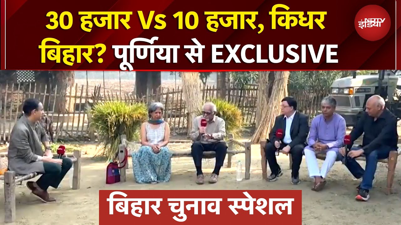 Bihar Elections: महिलाओं को 10 हजार... चुनाव पर पड़ेगा कितना प्रभाव? NDTV Election Special