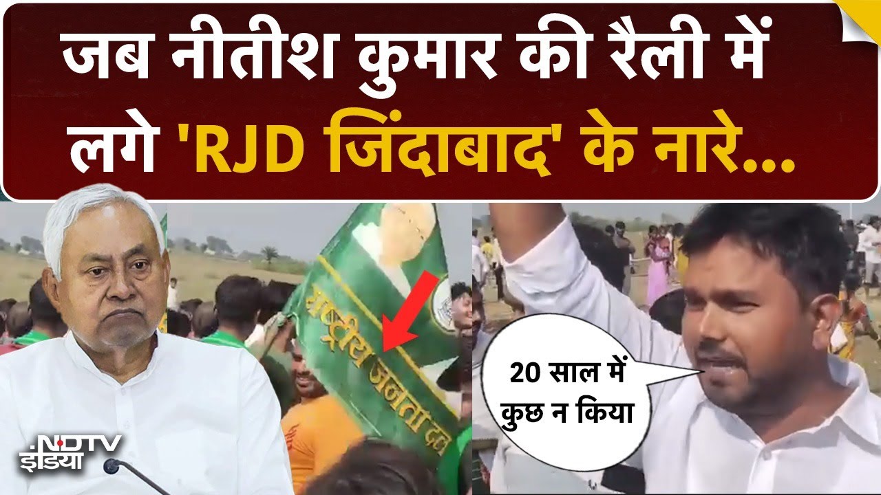 जब कैमरे पर ही भिड़ गए RJD MLC Ajay Kumar और Deputy CM Vijay Kumar Sinha | Bihar | Lakhisarai