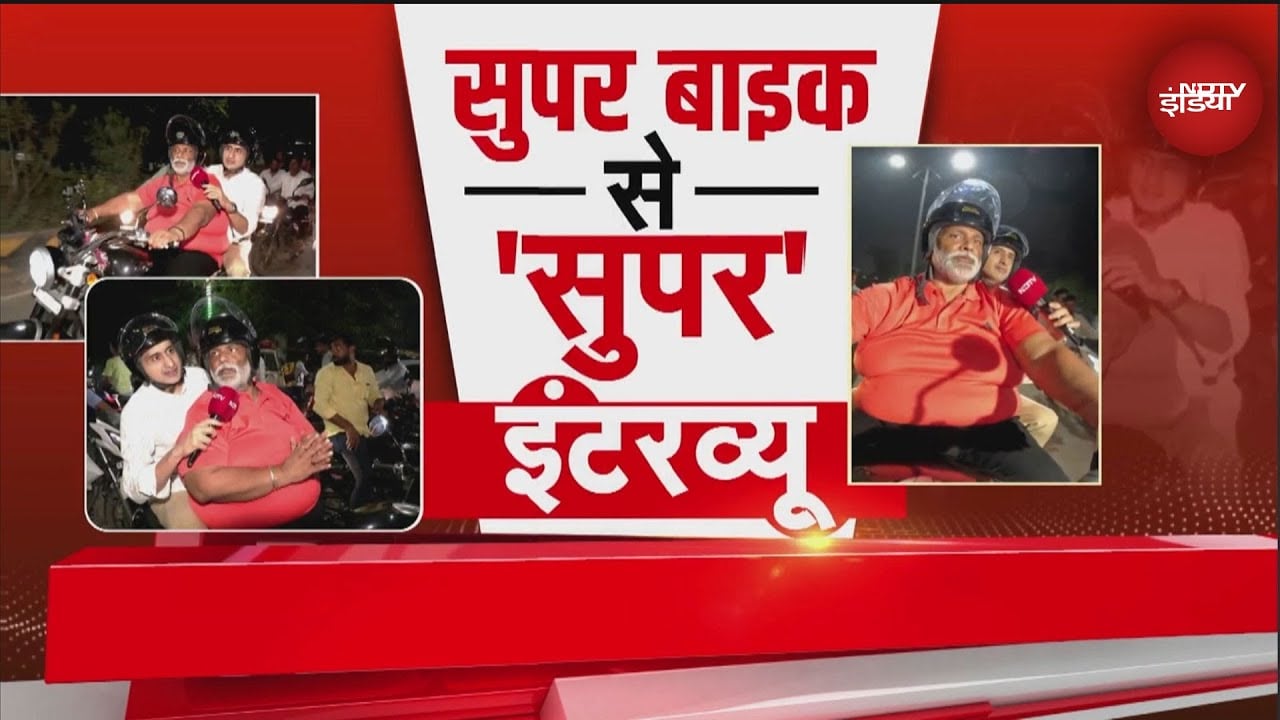 Bihar Election 2025: Pappu Yadav की ‘पॉलिटिक्स’, बहुत जल्द NDTV इंडिया पर | Rahul Kanwal | Exclusive