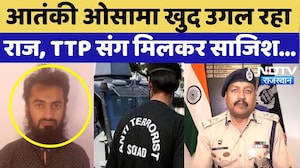 Rajasthan में पकड़ा गया Osama, TTP संग मिलकर रच रहा था साजिश | ATS Action | Barmer | Latest News