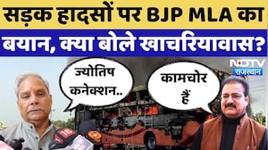 Rajasthan Road Accidents पर Jogeshwar Garg के बयान पर सियासत! | Khachariyawas | Dotasra | Bus Fire