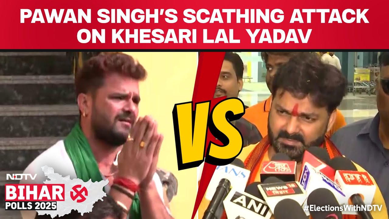 Bihar Election News | Pawan Singh Vs Khesari Lal Yadav: Pawan Singh Backs NDA, Taunts Khesari Lal
