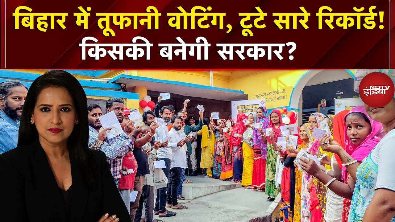 Bihar Election First Phase Voting: टूटा 73 साल का रिकॉर्ड, महिला टू यूथ, किसने जीता चुनावी बूथ?