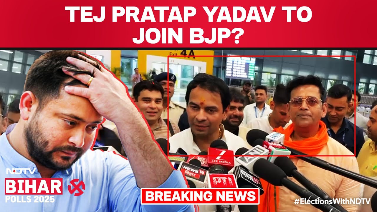 Tej Pratap Yadav News |  Tej Pratap, Ravi Kishan Brief Media Together On Bihar Elections