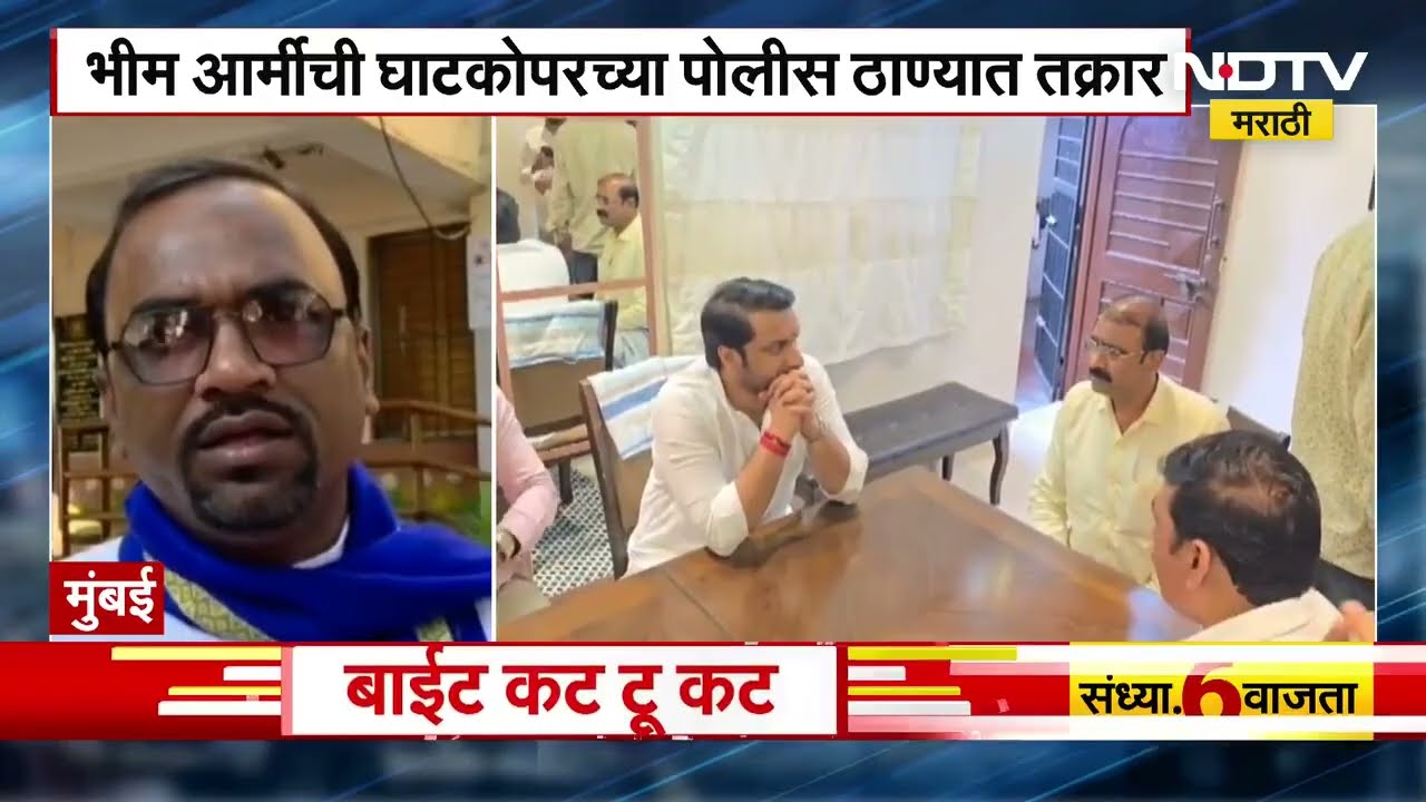 Parth Pawar यांच्यावर अॅट्रोसिटीचा गुन्हा दाखल करावा,भीम आर्मीची घाटकोपर पोलीस ठाण्यात तक्रार