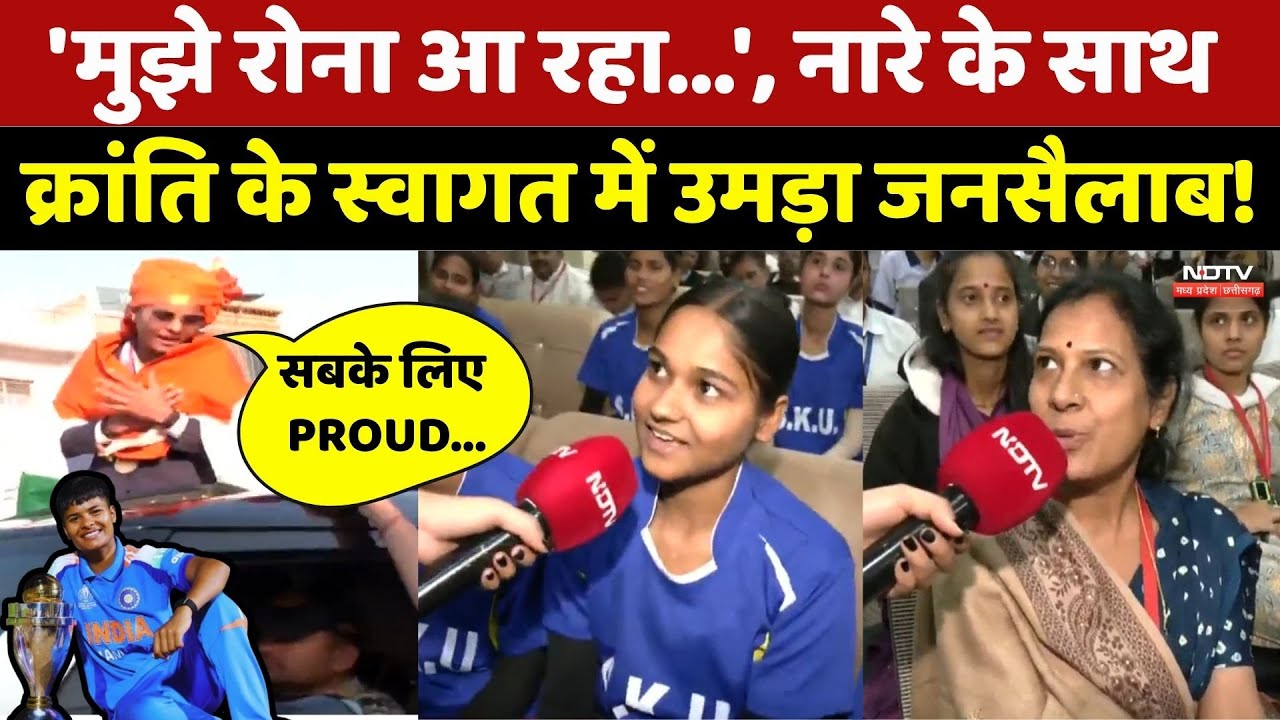 क्रांति के स्वागत में उमड़ा जनसैलाब! Khajuraho। Chatarpur। Viral