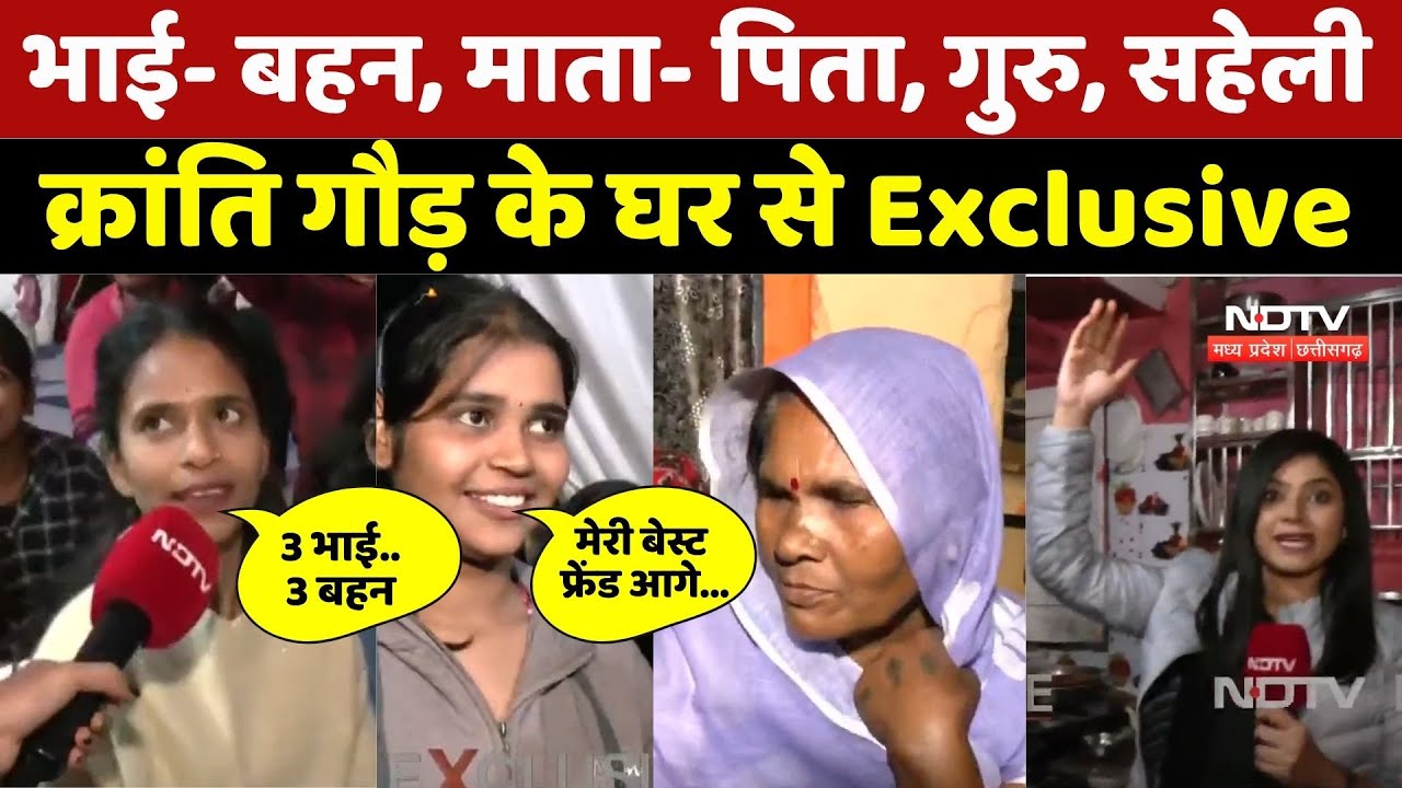 क्रांति गौड़ के घर से Exclusive