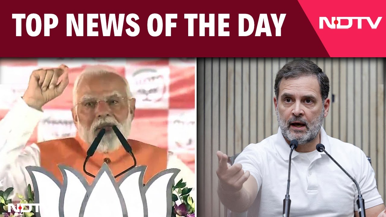 Bihar Election Latest Update | BJP Vs Congress | Karnataka News | Vande Mataram Row