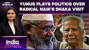 Hate Preacher Zakir Naik Barred From Bangladesh | Yunus Plays Tactics To Whitewash Radical Naik