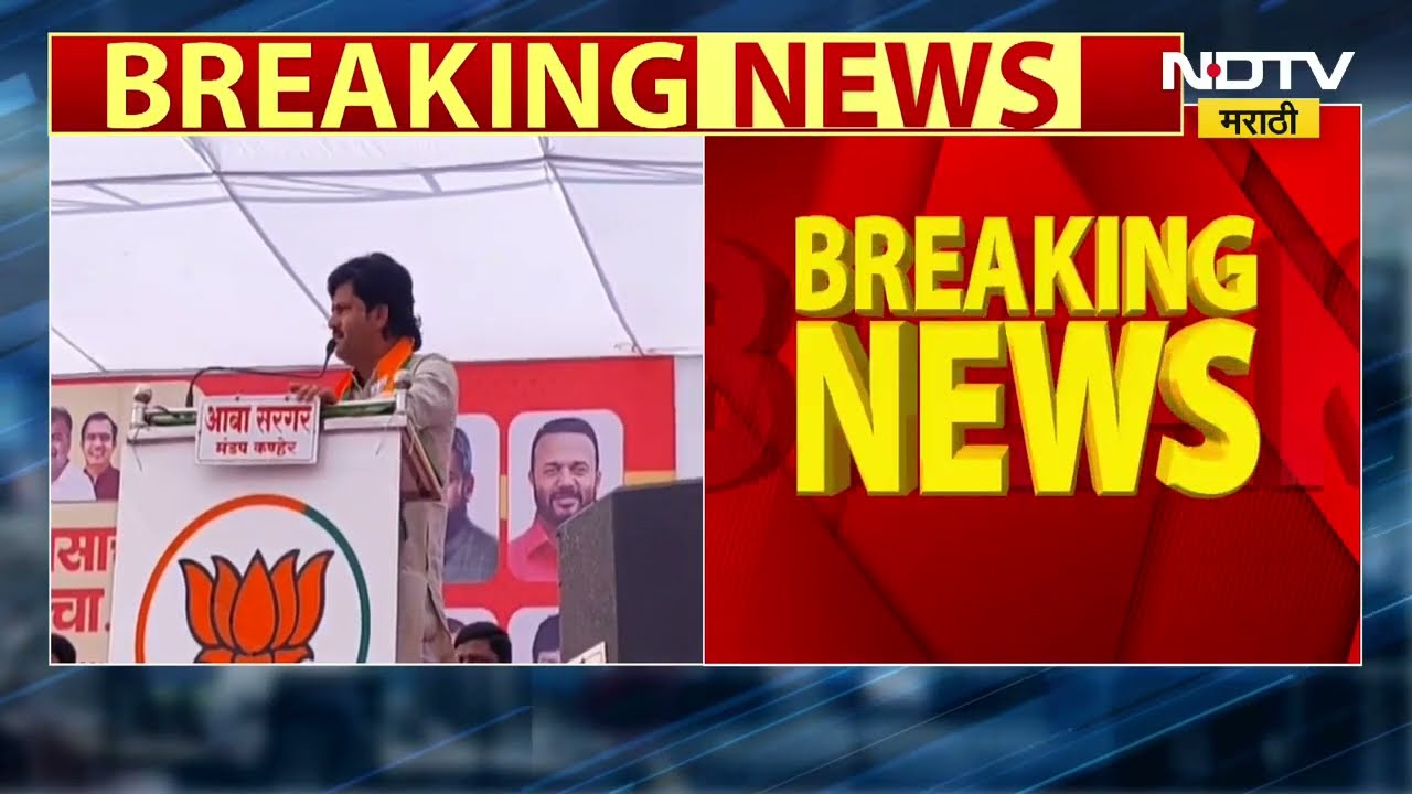 Gopichand Padalkar यांना Sharad Pawar यांच्या खासदारकीची चिंता? पाहा खासदारकीबाबत काय केलं वक्तव्य