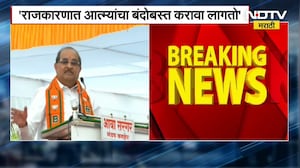 "राजकारणात आत्म्यांचा बंदोबस्त करावाच लागतो", Radhkrishna Vikhe Patil यांचं वादग्रस्त वक्तव्य