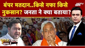 Bihar Elections First Phase में ज्यादा मतदान किसके लिए फायदेमंद ? | Syed Suhail | Vote Share