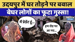 Bulldozer Action in Udaipur: टंकी पर चढ़कर बेघर लोगों का प्रदर्शन | Rajasthan | Encroachment | Top