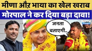 Anta By Election 2025: चुनाव से पहले Morpal Suman का बड़ा दावा! | Naresh Meena | Promod Bhaya | Top