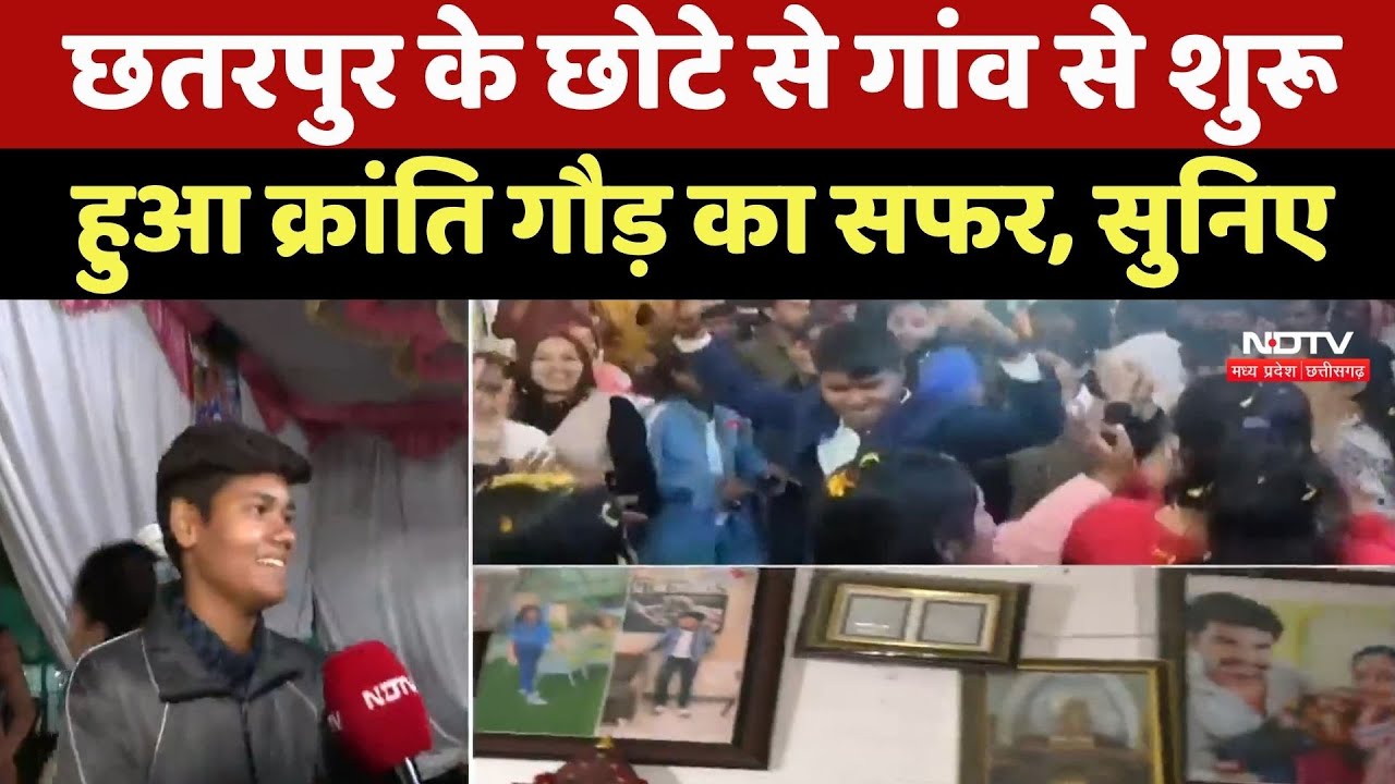 Kranti Goud's Journey: छोटी सी रसोई से बड़े सपने तक, क्रांति गौड़ की संघर्ष की कहानी!