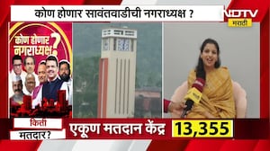 Nagarpalika Elections | सावंतवाडी संस्थानाच्या युवराज्ञी श्रद्धाराजे भोसले अध्यक्षपदासाठी उत्सुक