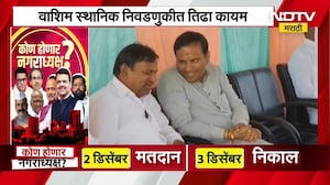 Baramati । शेखर वाडने यांच्या उपस्थितीत आगामी निवडणुकीसाठी भाजप पदाधिकारी आणि कार्यकर्त्यांची बैठक