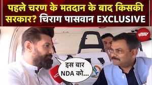 Chirag Paswan EXCLUSIVE: Bihar Elections 1st Phase Voting के बाद क्या बोले चिराग पासवान?