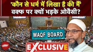 Asaduddin Owaisi EXCLUSIVE | 'कौन से धर्म में लिखा है की मैं'वक्फ पर क्यों भड़के Owaisi? Bihar Election