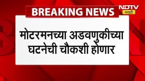 CSMT स्थानकात आंदोलन करणारे रेल्वे कर्मचारी अडचणीत येणार? पाहा आंदोलनातील धक्कादायक व्हिडिओ । NDTV