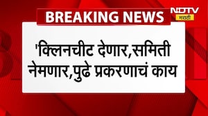 Uddhav Thackeray मतं चोरली आता जमिनीही चोरायला लागले, उद्धव ठाकरे यांची पार्थ पवार प्रकरणावरून टीका