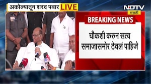 Sharad Pawar On Parth Pawar | "पार्थ पवार यांच्यावर गुन्हा का नाही हे Fadanvis हेच सांगू शकतात"