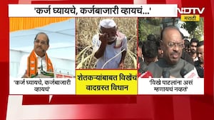 Radhakrishna Vikhe Patil यांचं कर्जमाफीबाबत वक्तव्य, Chandrashekhar Bawankule यांच्याकडून सावरसावर