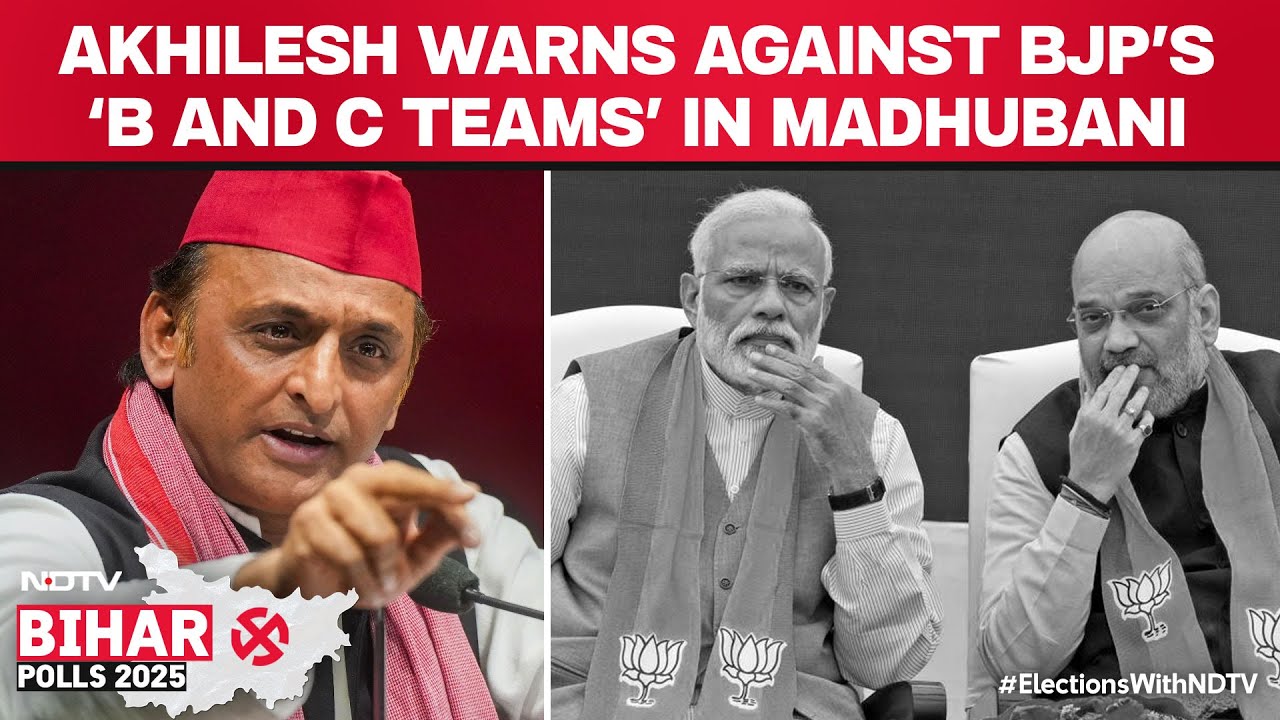 Akhilesh Yadav Requests Tejashwi To Introduce Laptop Scheme For Students In Bihar