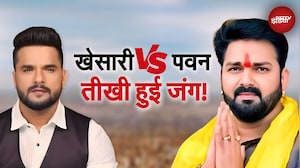 Khesari Lal Yadav Vs Pawan Singh: 'गदर भोजपुरिया', खेसारी ने क्या कह दिया? | Bihar Election 2025