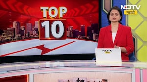 Top 10 News | राज्यासह देश-विदेशातील महत्वाच्या दहा बातम्यांचा झटपट आढावा | Marathi News