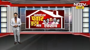 Special Report | Ajit Pawar यांच्या मदतीला Sharad Pawar यांचे कुटुंब | Parth Pawar Pune Land Scam