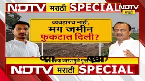 Special Report | Parth Pawar Pune Land Scam | 1 लाख भांडवल असणाऱ्या कंपनीने 300 कोटी कुठून आणले?