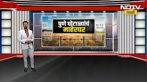 Special Report | Pune | जैन बोर्डिंग, महार वतननंतर आता बोपोडी जमीन घोटाळा? | Parth Pawar Land Scam