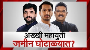 Special Report:Pratap Sarnaik यांनी 200 कोटींची जमीन 3 कोटी रुपयात लाटली,Vijay Wadettiwar यांचा आरोप