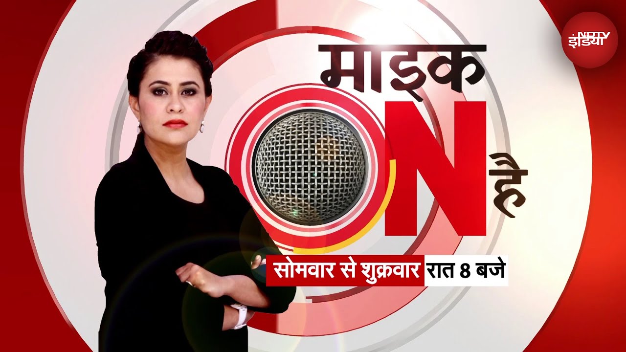 Mike ON है...  10 नवंबर से रात 8 बजे Sucherita Kukreti के साथ NDTV India पर | Prime Time Show