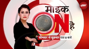 Mike ON है...  10 नवंबर से रात 8 बजे Sucherita Kukreti के साथ NDTV India पर | Prime Time Show