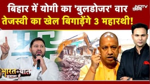 Bihar Elections 2025: Tejashwi Yadav का खेल बिगाड़ेंगे 3 महारथी! | Bharat Ki Baat Batata Hoon | Yogi