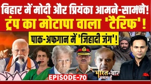 Bihar Election 2025: Yogi का 'बुलडोजर' वार,Helicopter में फिर अटके चिराग! Bharat Ki Baat Batata Hoon