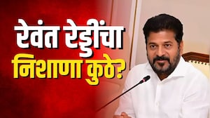 Congres कडून धर्माचं राजकारण? तेलंगणाचे CM Revanth Reddy यांच्या विधानानं नवा वाद? Jubilee Hills