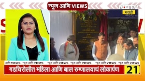 CM Devendra Fadnavis | गडचिरोलीत 5 कोटी वृक्ष लागवडीचं उद्दिष्ट, जल, जमीन, जंगलाचं संवर्धन करायचंय