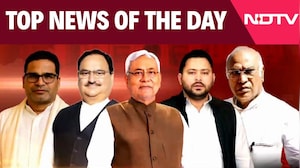 Bihar Election News | Bihar Election Latest Updates | Revanth Reddy News | Bihar Assembly Elections