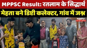 MPPSC Result 2023: सातवें प्रयास में Siddhartha Mehta बने Deputy Collector, परिवार में जश्न का माहौल