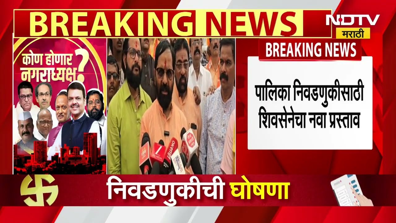 Raigad Mahayuti | रायगडमध्ये महायुतीचं सूत जुळेना? भरत गोगावलेंनी दिला नवा फॉर्म्युला