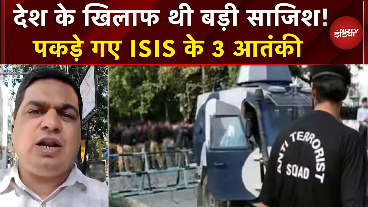 Pakistan की खूफिया साजिश का पर्दाफाश, Gujarat से पकड़े गए ISIS के आतंकी | Breaking Exclusive