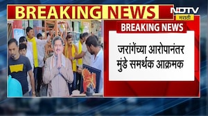 Dhananjay Munde यांच्या प्रतिमेला दुग्धाभिषेक, Manoj Jarange यांच्या आरोपानंतर मुंडे समर्थक आक्रमक