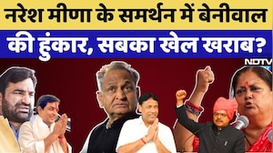 Anta By Election 2025: कैसे दिलचस्प हुआ अंता चुनाव?|Naresh Meena | Morpal | Promod | Vasundhara Raje