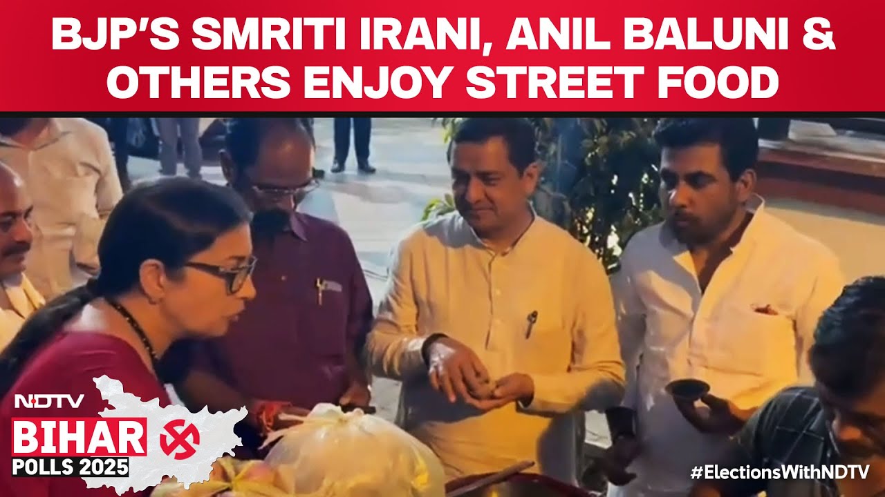 Bihar Polls 2025 | BJP's Smriti Irani, Anil Baluni & Others Enjoy Street Food During Campaign Trail