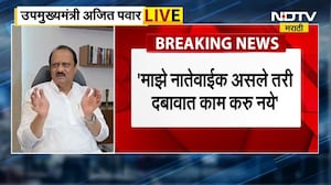 Ajit Pawar बारामती